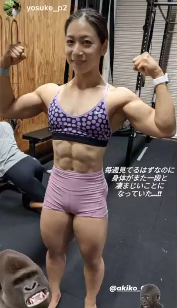 Akiko Kamitani Muscles