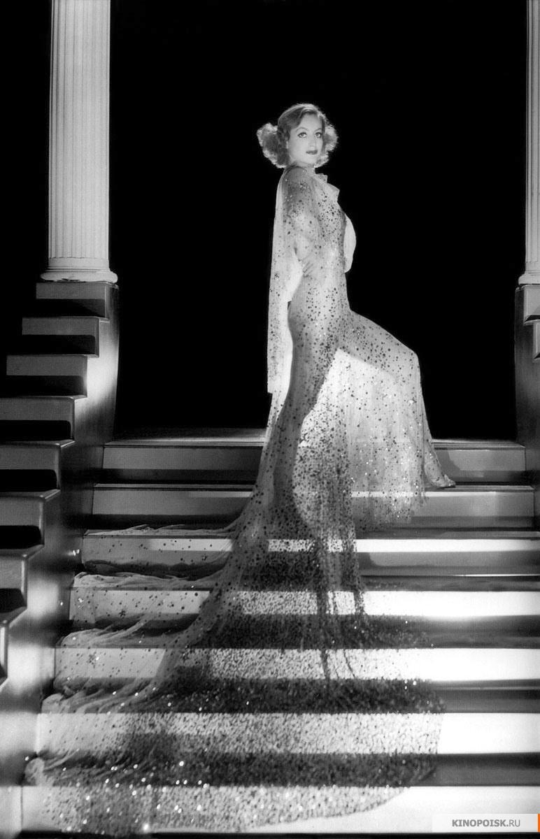 Joan Crawford In Dancing Lady 1933 NSF