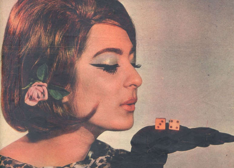 Saira Banu 1960s NSF