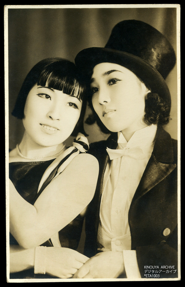 Takarazuka Portrait Takarazuka Girls Japan Ca 1930s NSF
